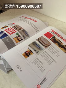 专业代理发布与图文美术设计制作一体化解决方案