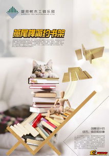 从原木到简约 燕尾榫书架制作全记录