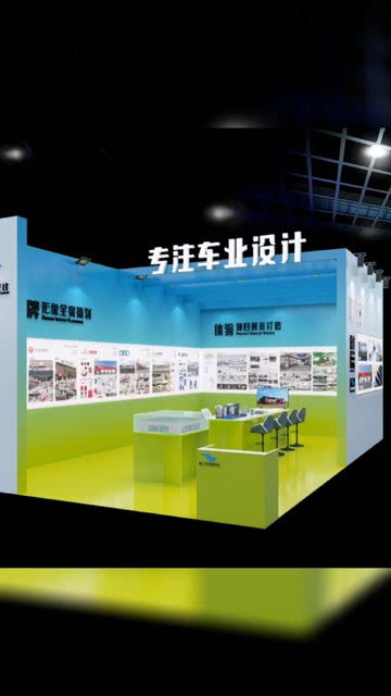 “鹰之艺”后市场品牌焕新启航 一站式店面设计解决方案，引领行业新篇章