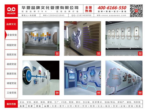 以文化墙铸魂，以导视牌引路 打造高效车间视觉管理体系