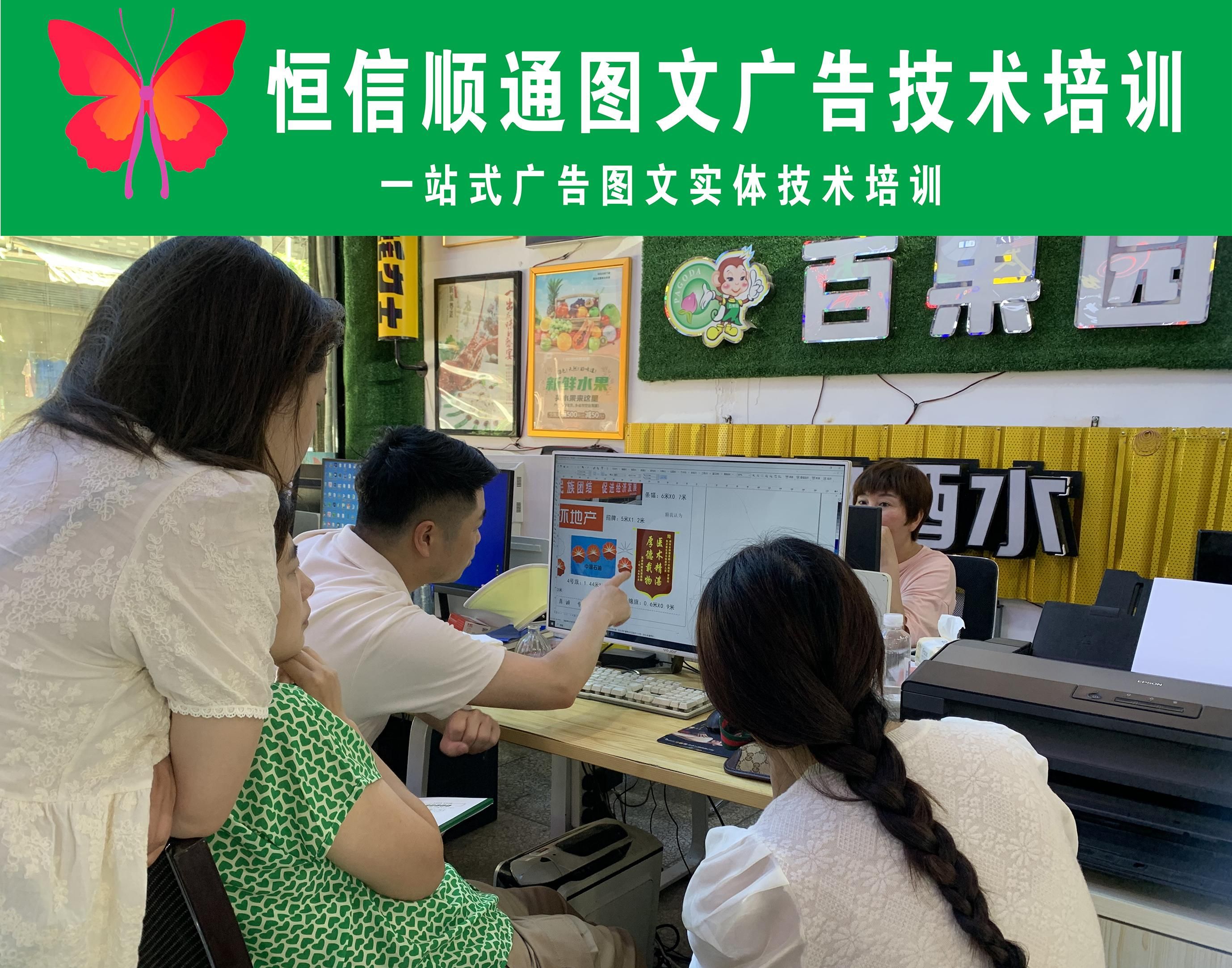开图文广告店刚起步需要投多少钱？图文设计制作初期预算解析