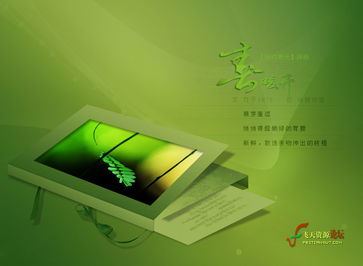 春暖花开，图文设计之美